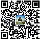 微信公众号